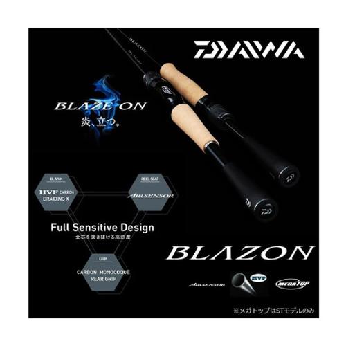 Jual Joran Daiwa Blazon S63UL-2-ST Casting Rod Alat Pancing Kuat