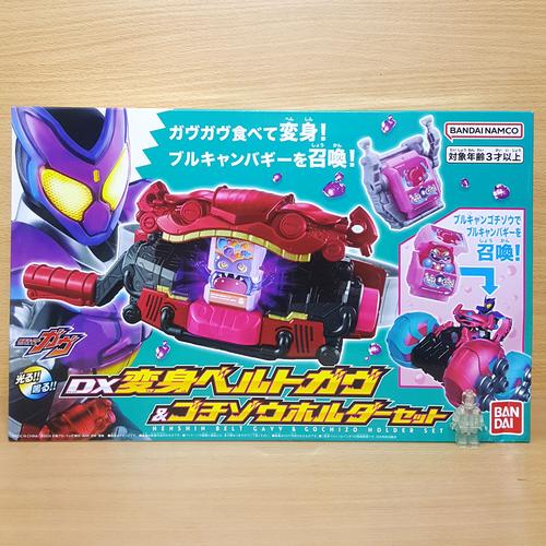 Promo Kamen Rider Gavv DX Transformation Henshin Belt Gavu & Gochizo ...