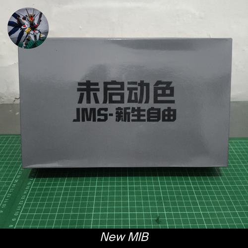 Gambar High Grade (HG) 1/144 ZGMF-X10A Freedom Gundam Deactive Mode Ver. JMS dari That's Good Hobby undefined Tokopedia