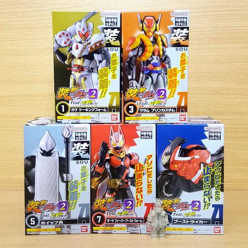 Jual SO-DO Kamen Rider GAVV GV2 feat. Masked Raida Geats [10/SET] SODO ...
