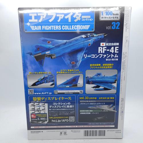 OPO 10 Avion de Combat Militaire 1/100 Compatible avec F-117A Nighthawk OPO 10 Avion de Combat Militaire 1/100 Compatible avec F-117A Nighthawk