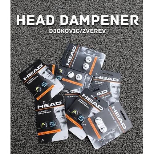 Jual HEAD Tennis String Dampener [Zverev Dampener/Pro Damp] - Kota ...