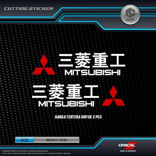 Jual Sticker Cutting Mitsubishi Japanese Kanji Jdm Stiker Body Mobil ...