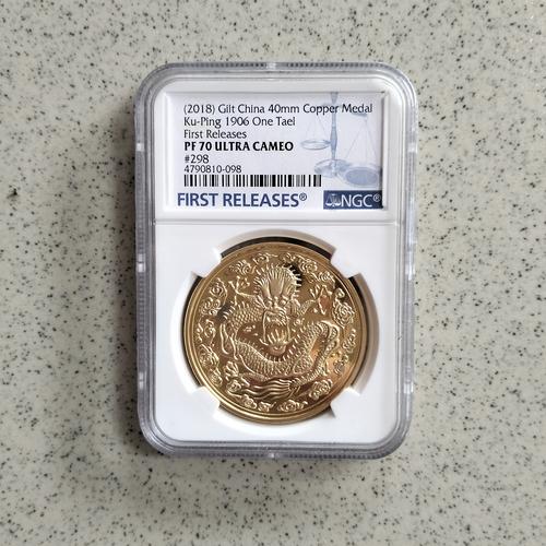 Jual NGC PF 70 2018 China Ku-Ping 1996 1 Tael 40 mm Koin Emas Gilt