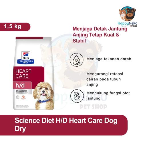 Canine Hill's Science Diet Heart Care SCIENCE DIET HD HEART
