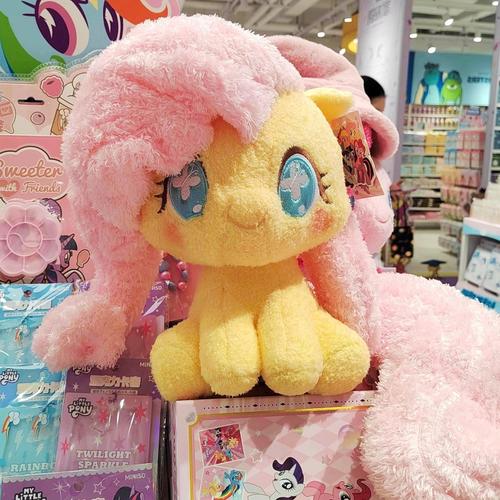 Jual New Genuine My Little Pony 2024 New Sitting Doll Toys