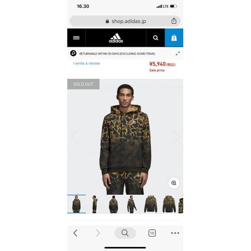 camo hoodie