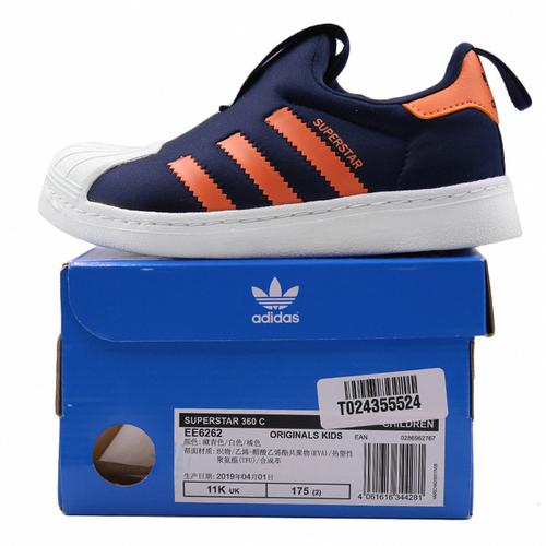 superstar 360 c