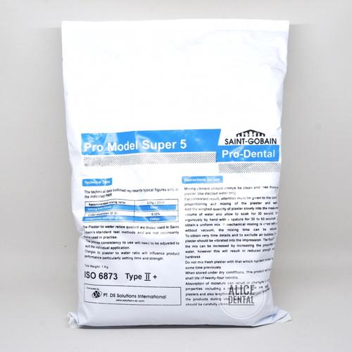 Gambar Gips biru tipe II / dental stone / dental material / cetakan gigi dari Alice Dental Jakarta Barat Tokopedia