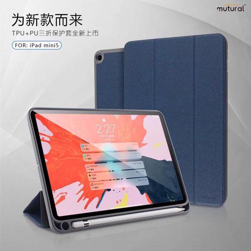 Foto Produk Case Ipad Mini 5 2019 Casa Smart Case Mutural Original dari BENNY ACC