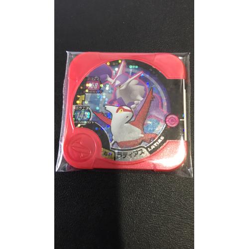 Pokémon GO Latias Raro Lucido Da Giacarta - Shiny Kyurem - Android