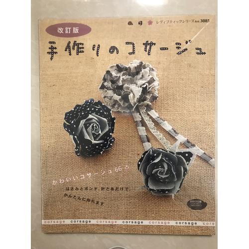 Foto Produk Buku corsage dari emily collection