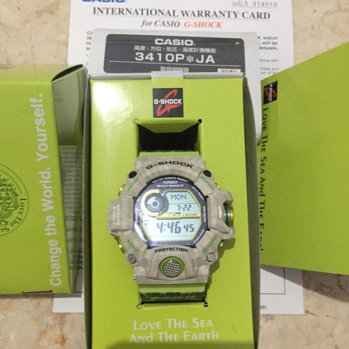 Jual Gshock Rangeman GW-9404-3aJR love 