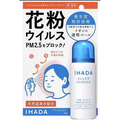 Foto Produk Shisedo Ihada Virus Ion De Block | Anti Virus Japan 50g dari bestjapanshopper