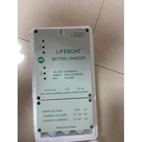 Jual JHCD Lifeboat Battery Charger — CD42122 Kota Surabaya irma