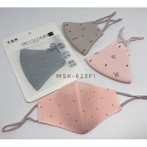 Foto Produk Masker Anak Motif dari littethings shop