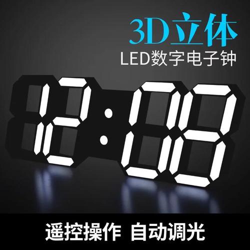 Jual Jam LED dinding / jam meja LED warna putih merah biru hijau murah ...