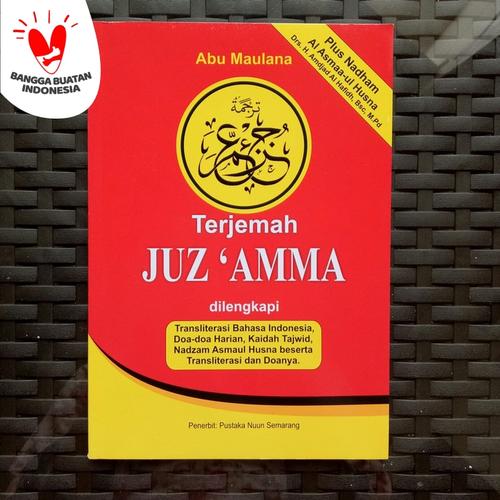Foto Produk Juzamma Pustaka Nun HVS besar disertai Terjemah Latin, Buku Juz Amma dari ALIDA