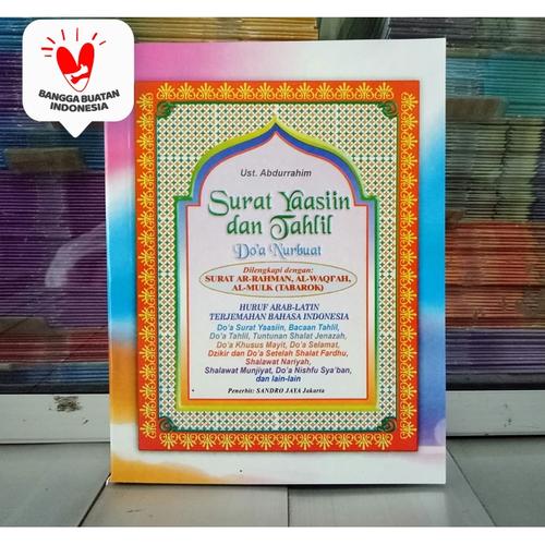 Foto Produk Buku Yasin, Tahlil dan Doa Nurbuat dilengkapi surat Tabarok dari ALIDA