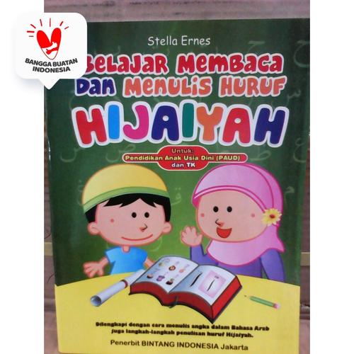 Foto Produk Belajar Membaca, Menulis Huruf Hijaiyah, Al-quran dari ALIDA