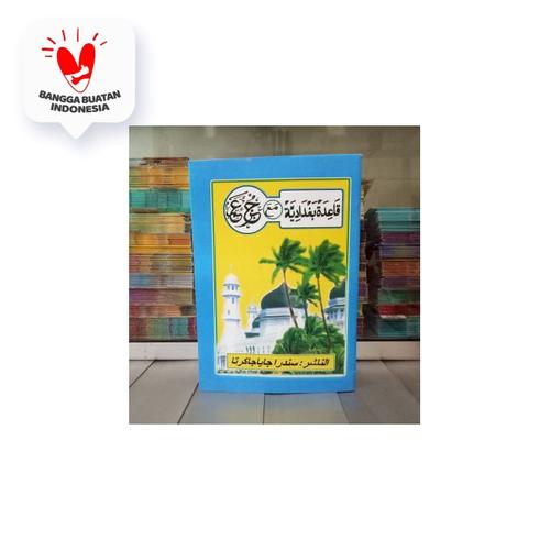 Foto Produk Buku Turutan, Tuturutan, Belajar Alif - alifan, Juz Amma ngaji JuzAmma dari ALIDA