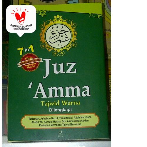 Foto Produk Juz Amma Tajwid Terjemah ukuran besar, JuzAmma kertas Art paper dari ALIDA