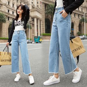 Jual Korean style high wide-leg jeans 