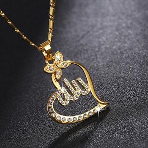 Jual Arabic Women Muslim Islamic God 