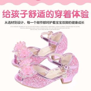 Jual Sepatu Sandal High Heels Anak 