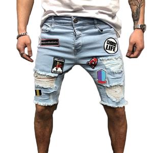 Jual AN Fashion Mens Ripped Short Jeans 
