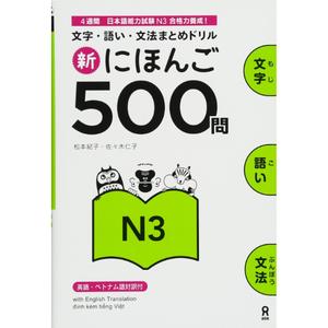 Jual Shin Nihongo 500mon N3 New Edition 9784872179415 Jakarta Barat Kinokuniya Official Tokopedia Jual Shin Nihongo 500mon N3 New Edition 9784872179415 Jakarta Barat Kinokuniya Official Tokopedia