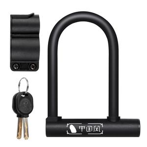 Jual WEST BIKING U Lock Gembok Sepeda 