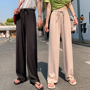Jual Ice Silk Wide-Leg Long Pants Women 