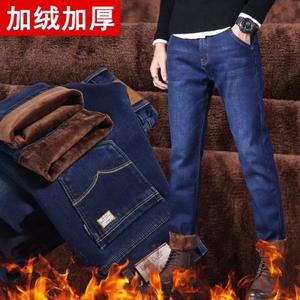 Jual Celana jeans thermal pria musim 
