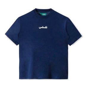 Gambar Kaos Duha Muslimwear - Ashr Tees dari Duha Muslimwear Jakarta Utara Tokopedia