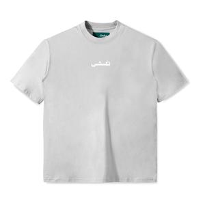 Gambar Kaos Duha Muslimwear - Sabr Tees dari Duha Muslimwear Jakarta Utara Tokopedia