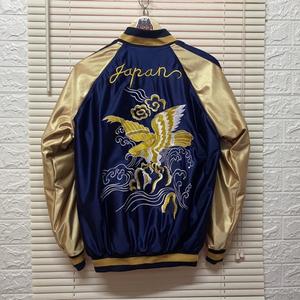 Jual JAKET SUKAJAN MURAYAMA JEPANG FULL 