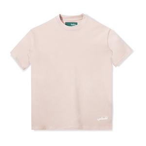 Gambar Kaos Duha Muslimwear - Gaza Tees dari Duha Muslimwear Jakarta Utara Tokopedia