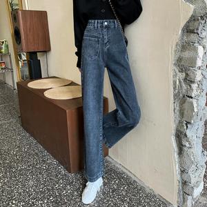 Jual retro semua wide-leg longgar high 