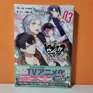 Jual Manga Hypnosis Mic Hypmic Before The Battle The Dirty Dawg 3 Kota Bekasi Kyou Hobby Shop Tokopedia