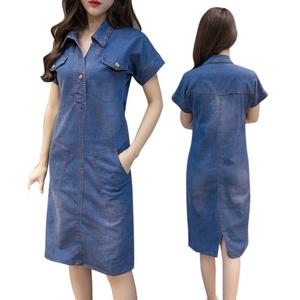 Women Jeans Dress Elegant Casual Cowboy 