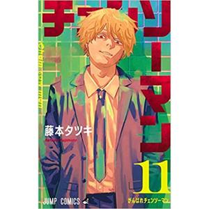 Gambar Chainsaw Man 11 (Japanese Version) - 9784088825762 dari Kinokuniya Official undefined Tokopedia