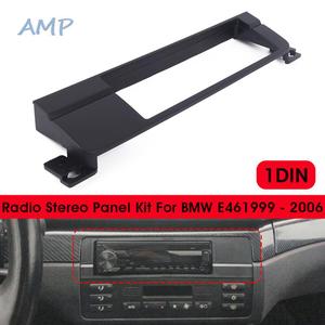 Jual Radio Adapter Panel Single Din 