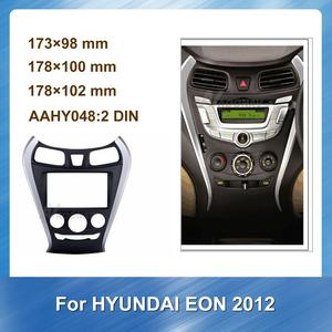 Jual 2DIN Car Radio Multimedia fascia 