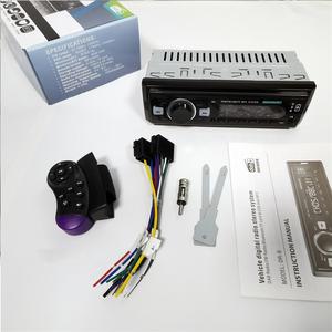 Jual 1 Din DAB FM Car Radio Autoradio 