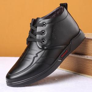 Jual Men Microfiber Leather Warm Soft 