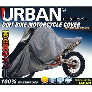 Cover Motor URBAN Extra Jumbo Motor 