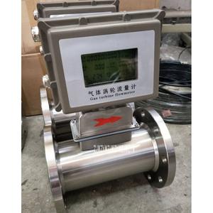 Jual DN50 Air Flow Meter Gas Turbine Flowmeter Natural Gas Industrial ...