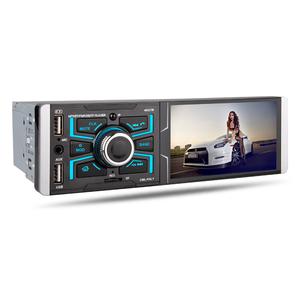 Jual 4062TM 4.1 Inch HD Car Stereo 