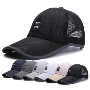 Jual Outdoor Quick Dry Snapback 